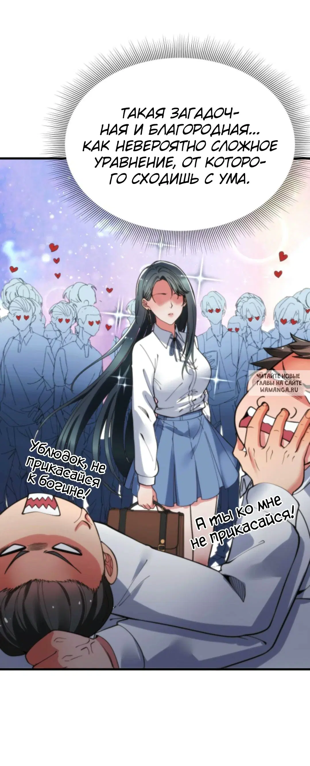 Page 9.000