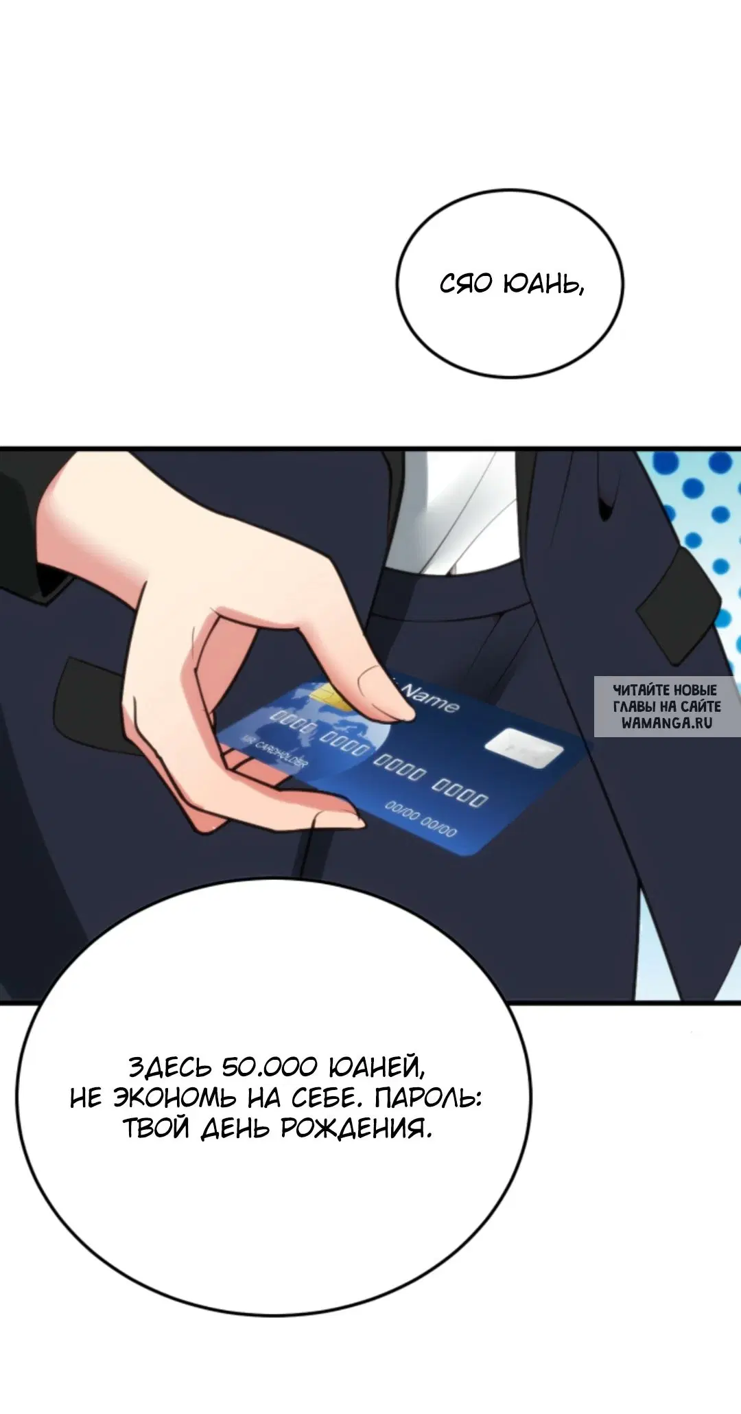 Page 9.000