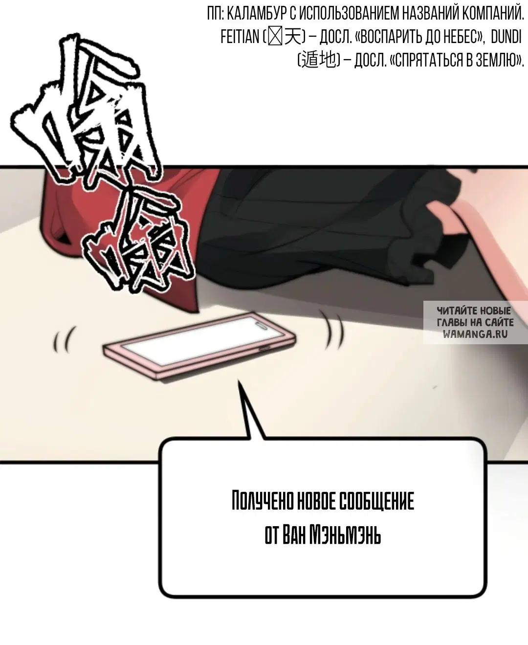 Page 9.000
