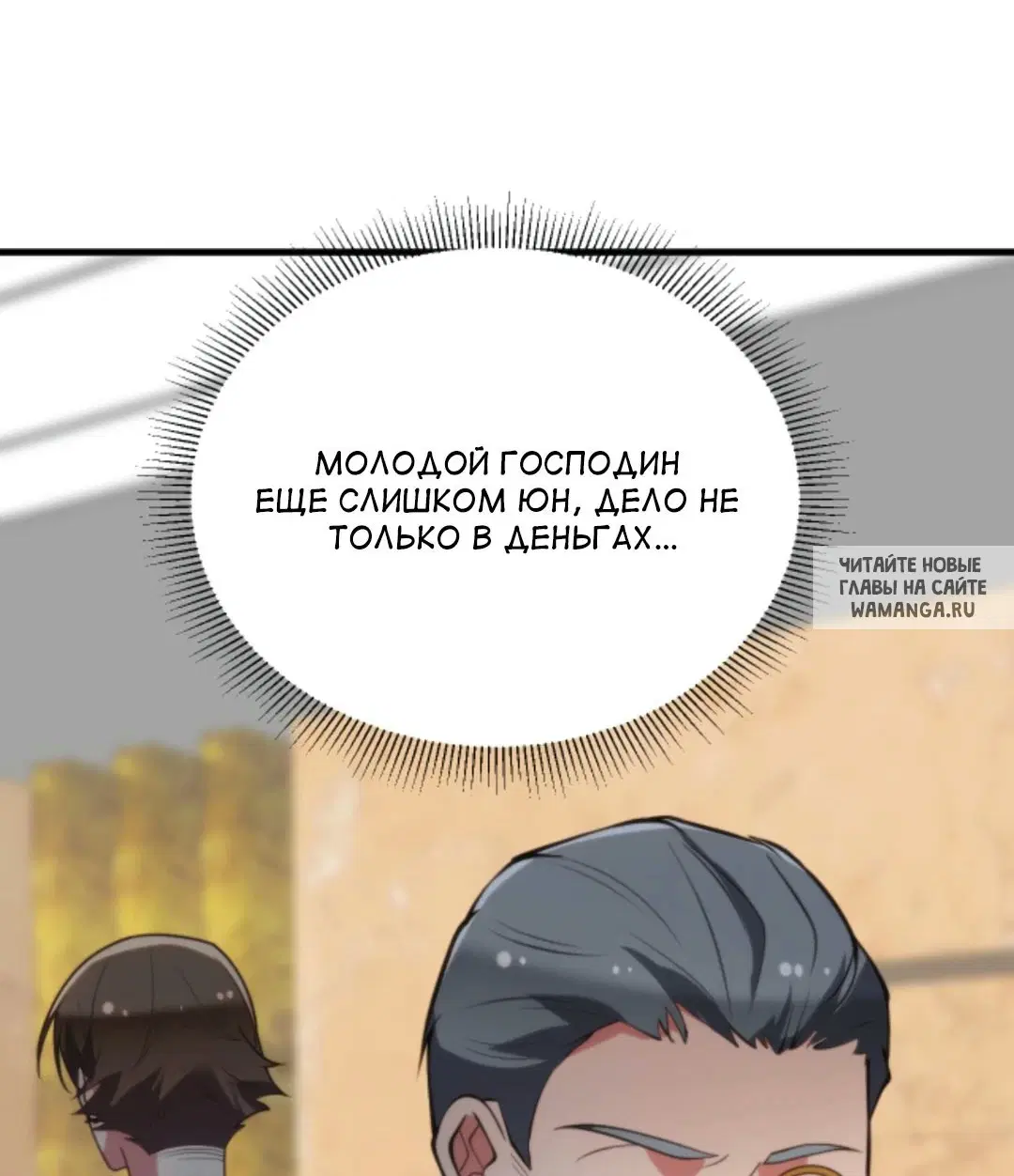 Page 9.000