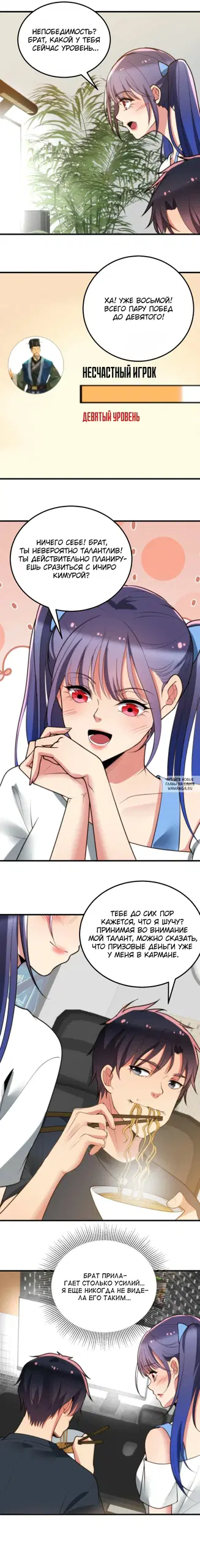 Page 9.000