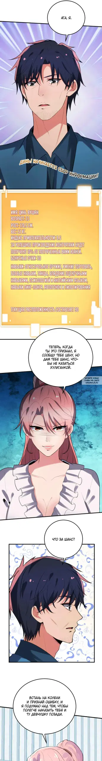 Page 9.000