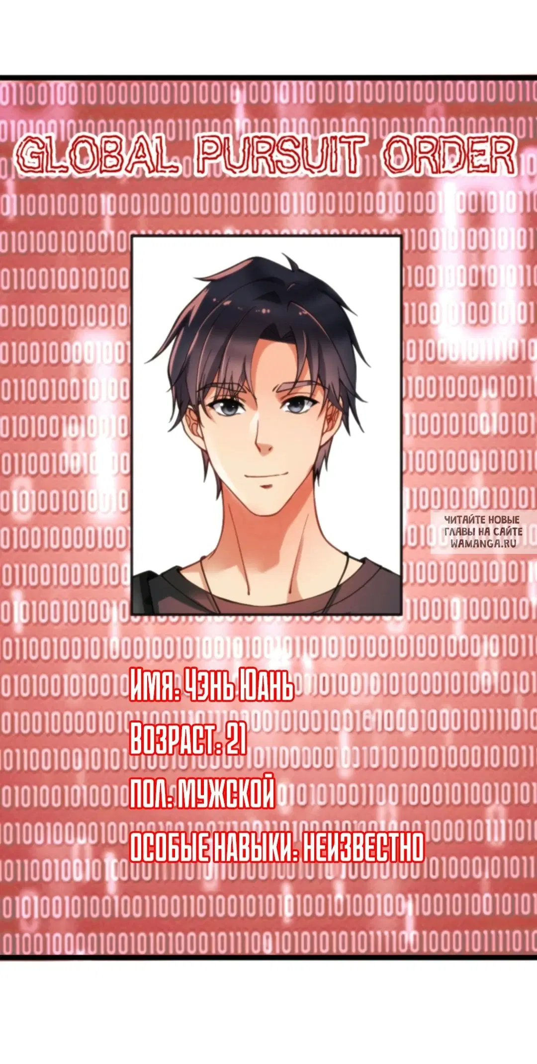 Page 9.000