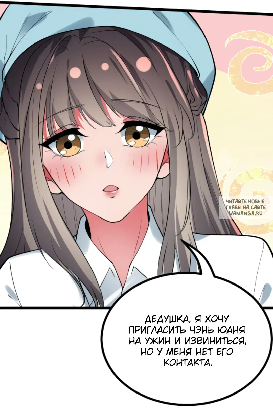 Page 9.000