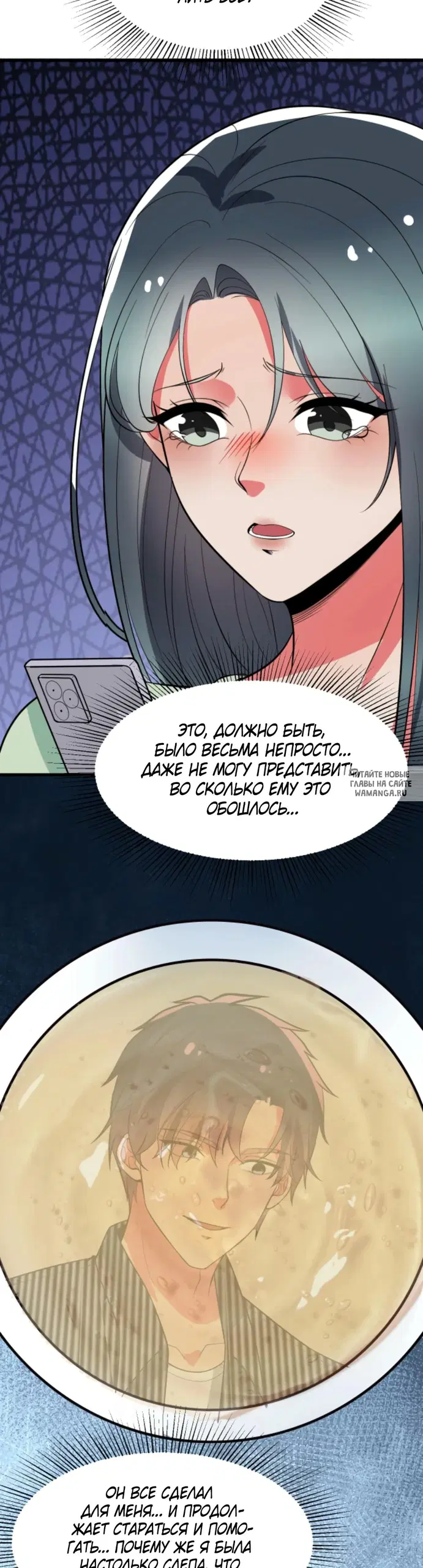 Page 9.000