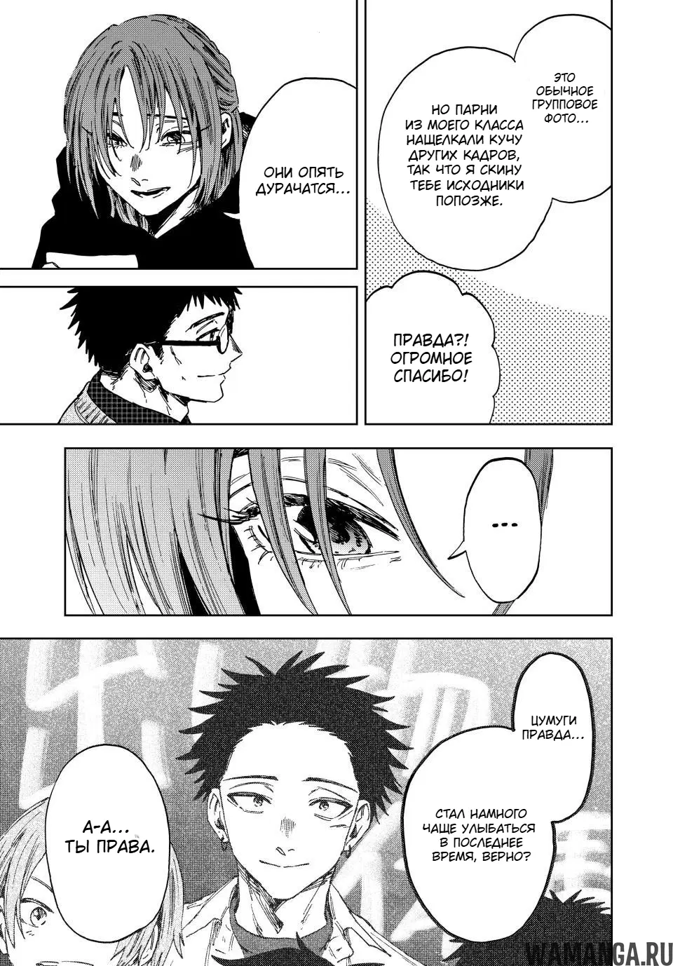 Page 5.000