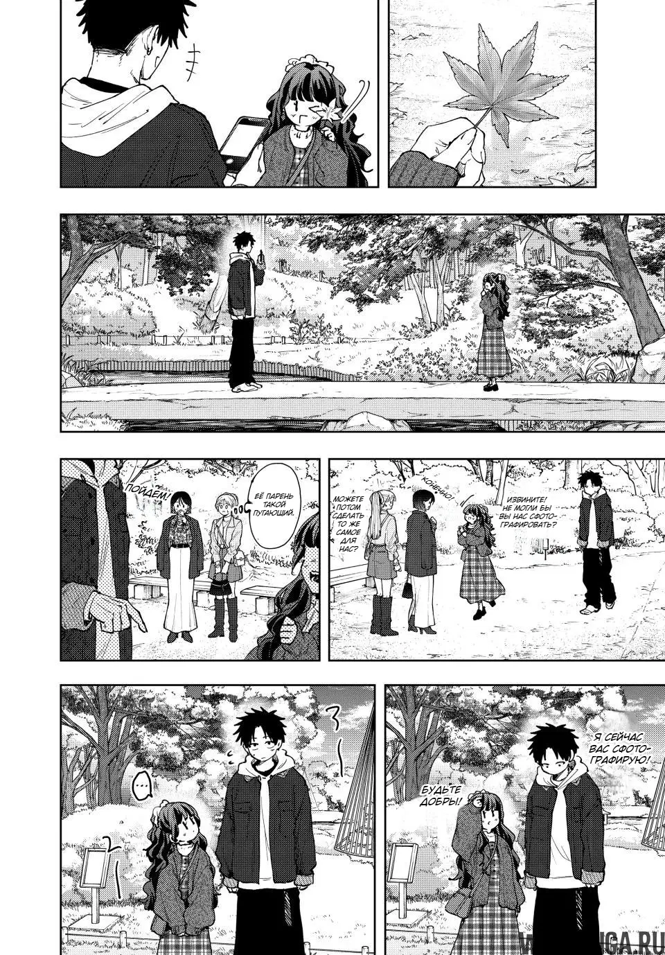 Page 8.000