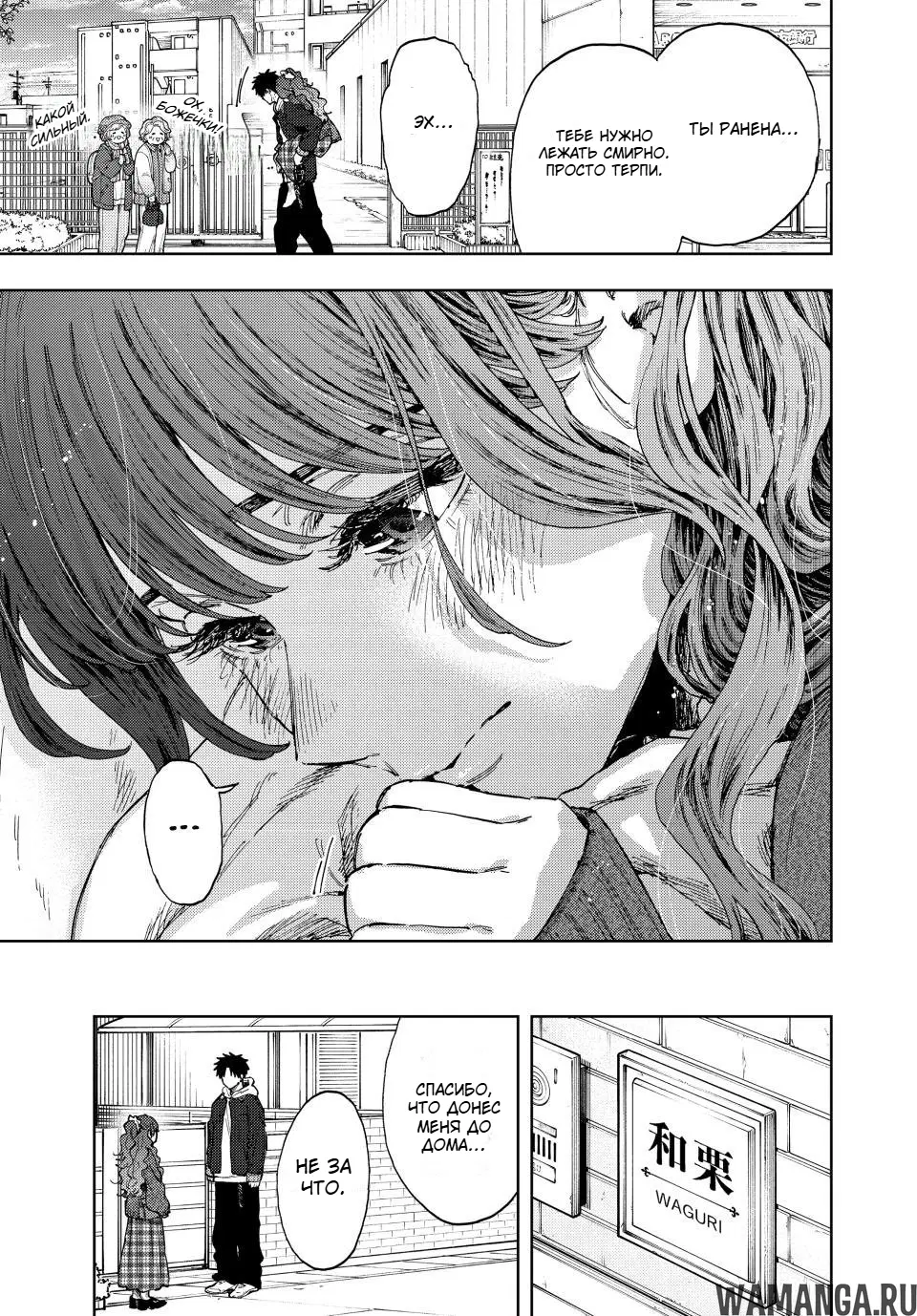 Page 21.000