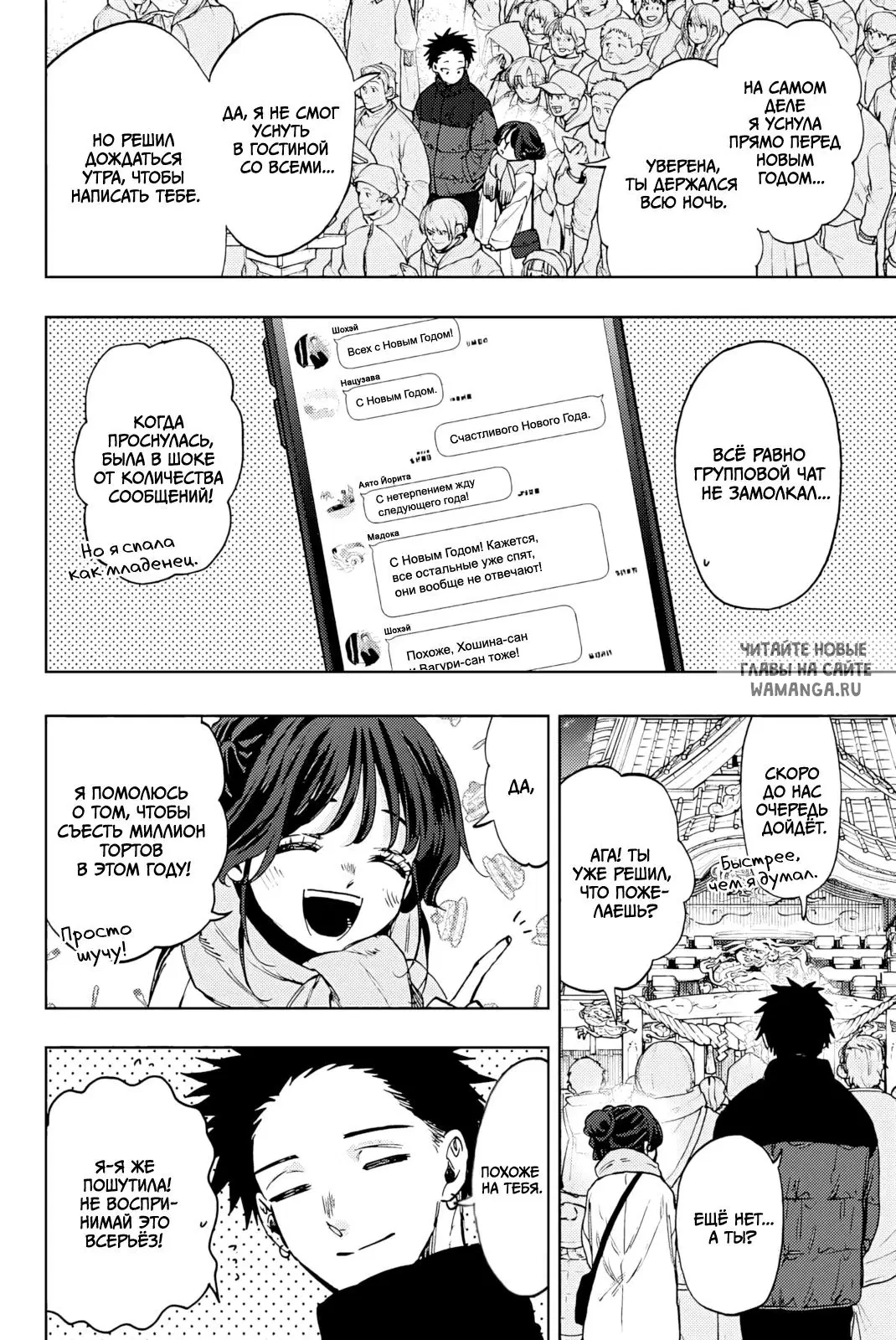Page 14.000