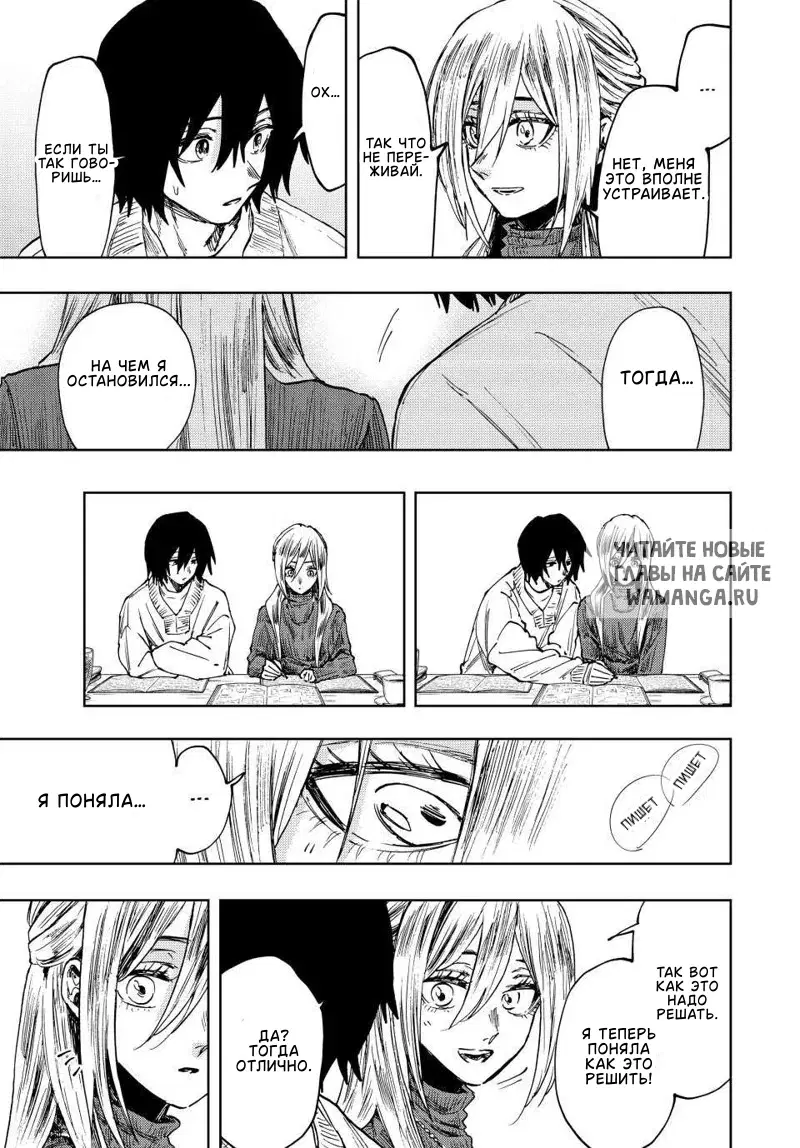 Page 14.000