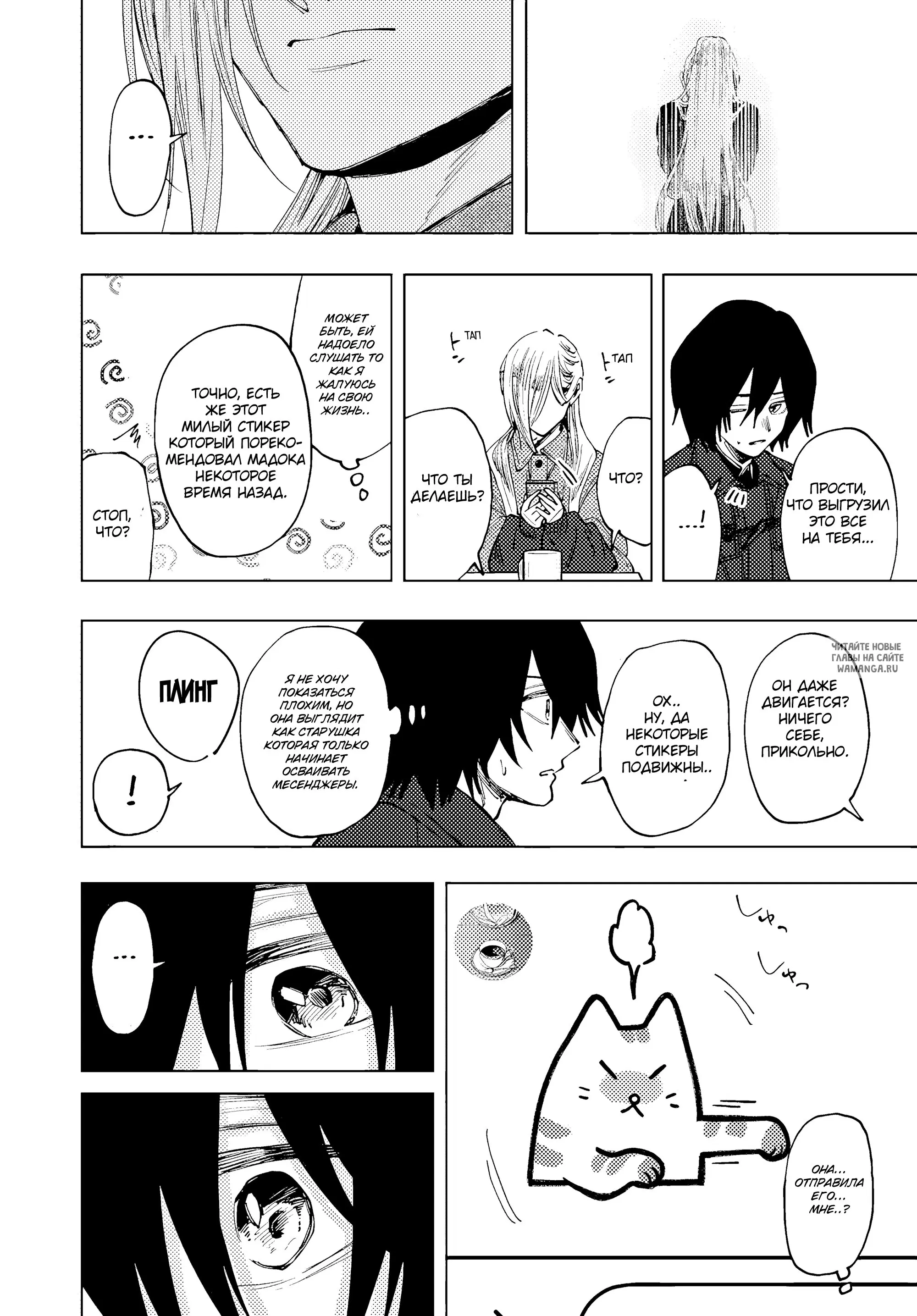 Page 14.000