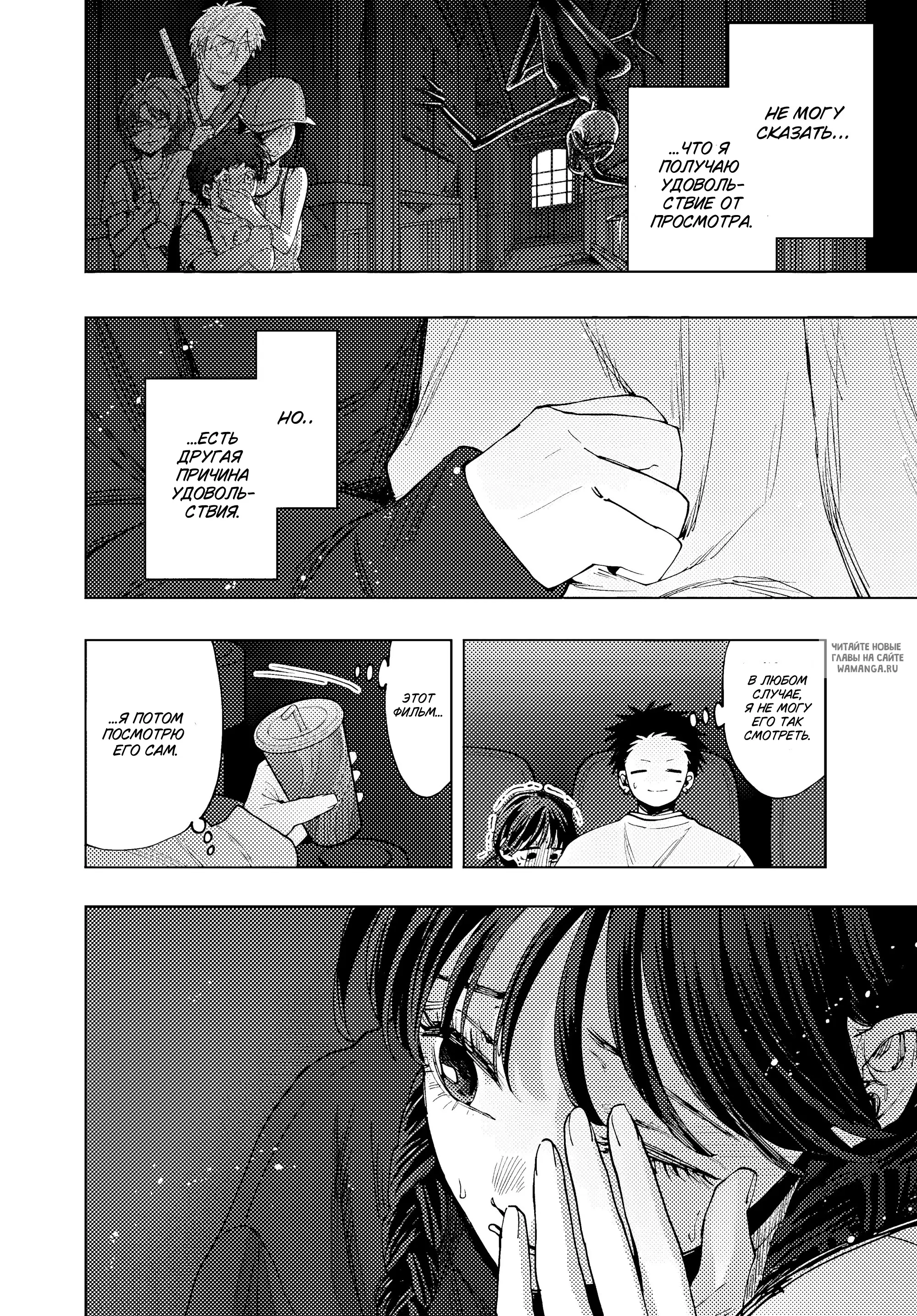 Page 14.000