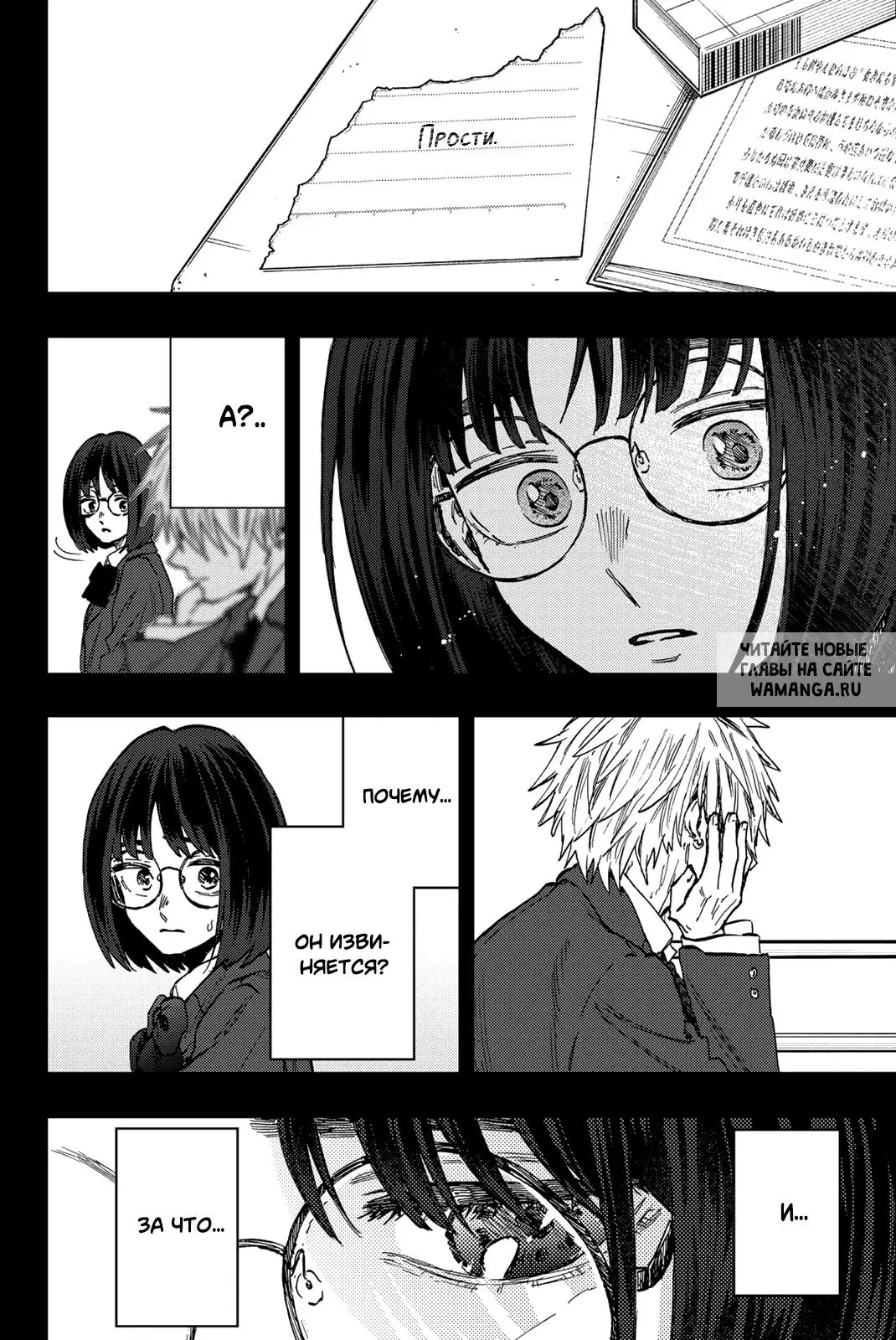 Page 14.000