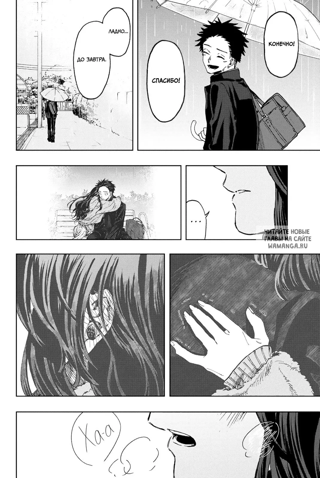 Page 14.000