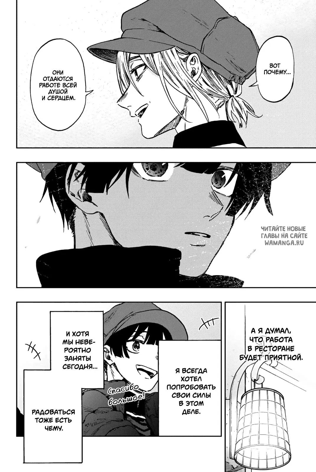 Page 14.000