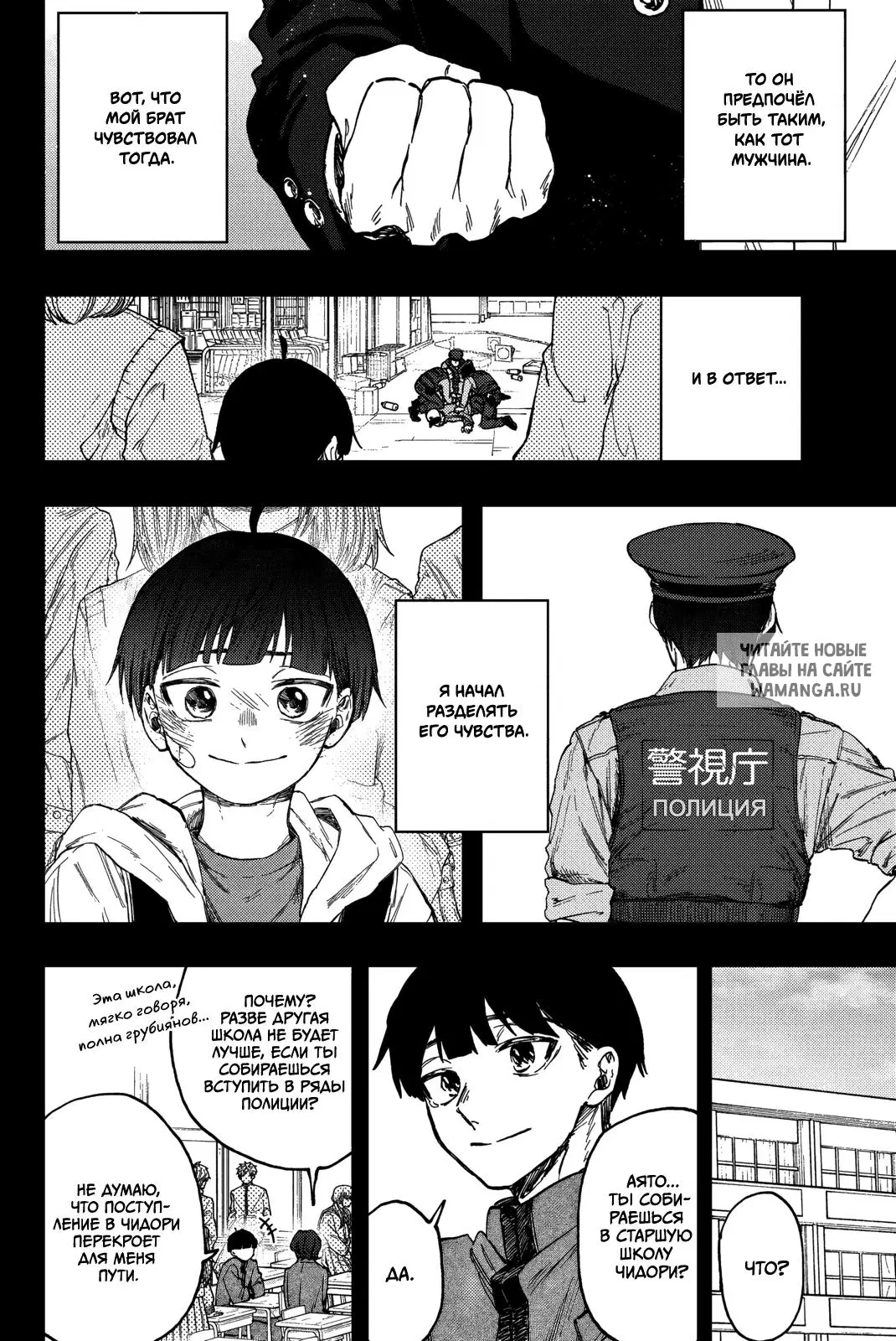 Page 14.000