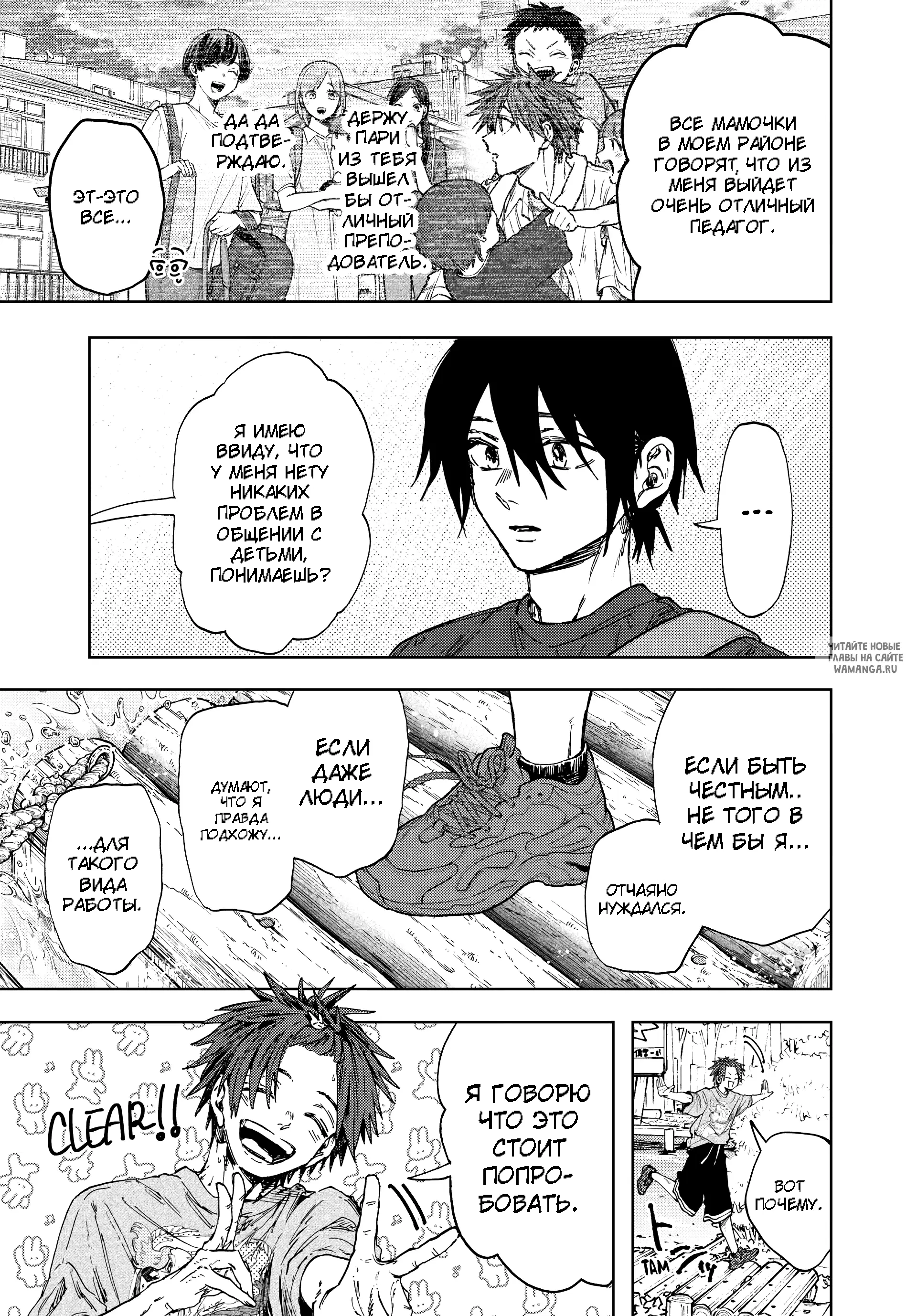 Page 14.000