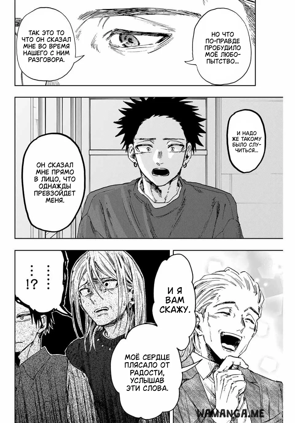 Page 14.000