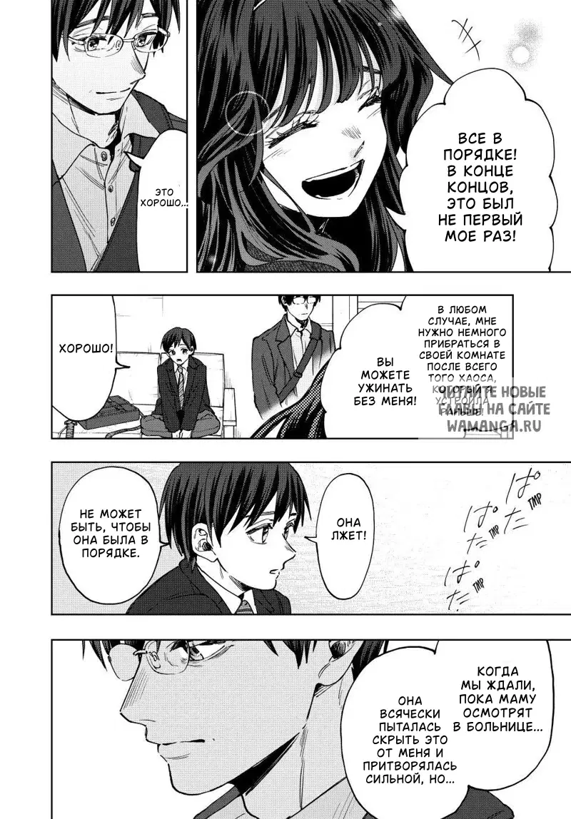 Page 14.000