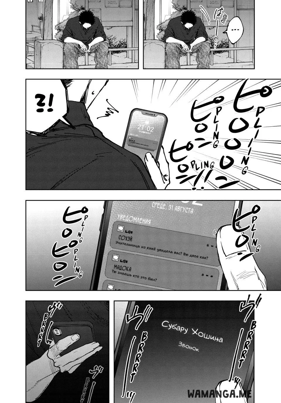 Page 14.000