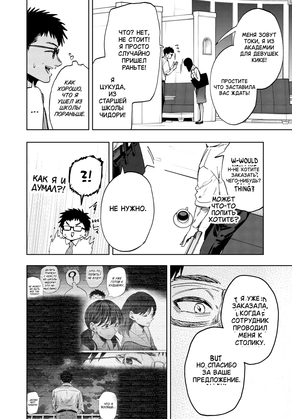 Page 14.000