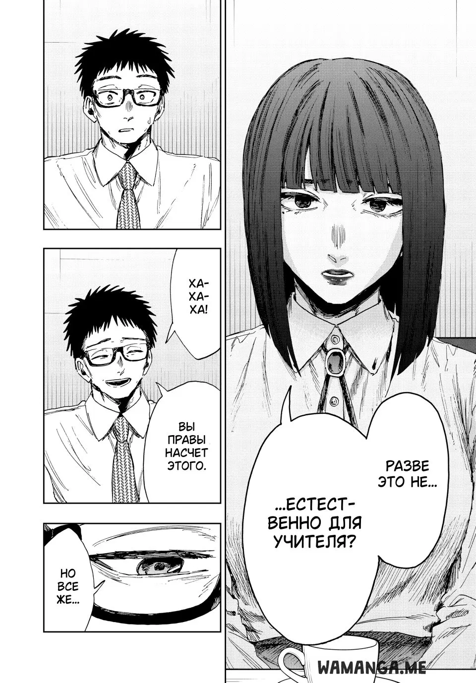 Page 14.000