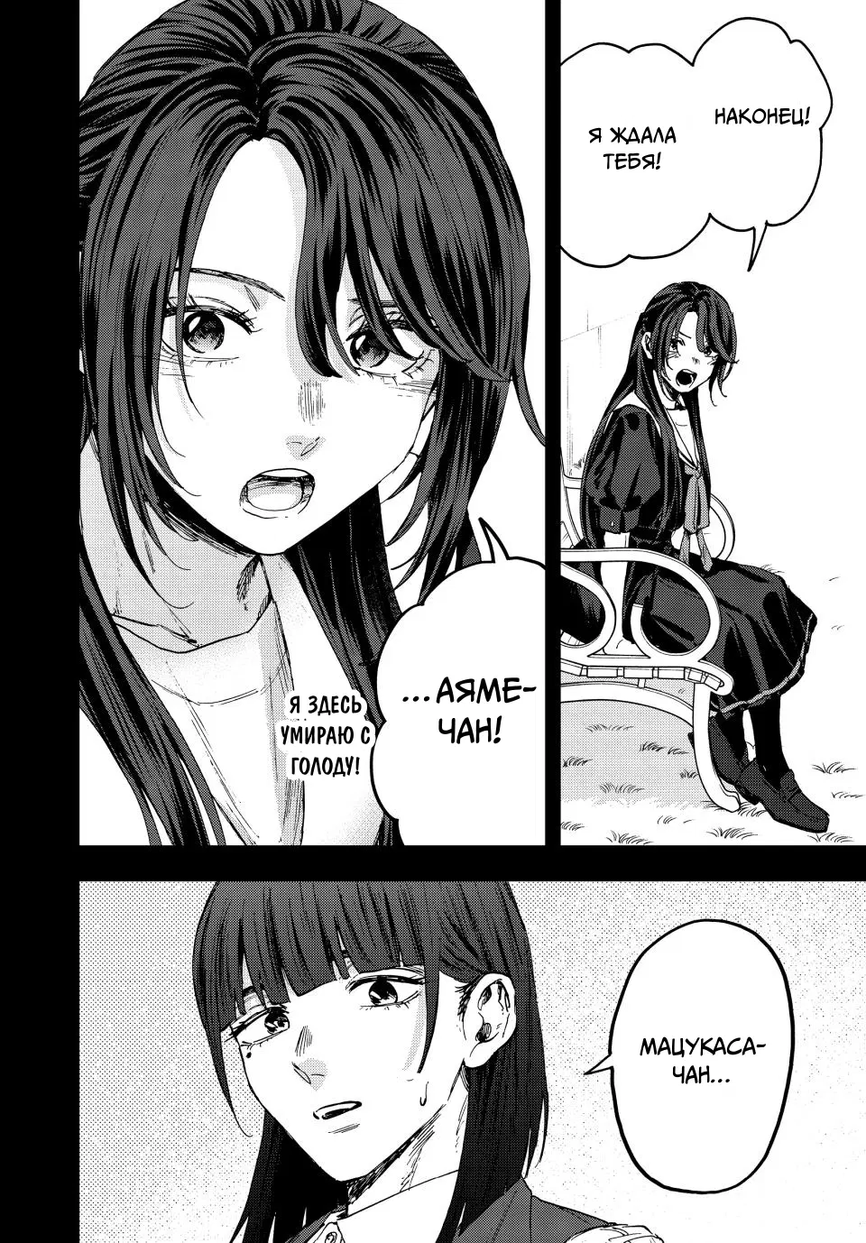 Page 14.000