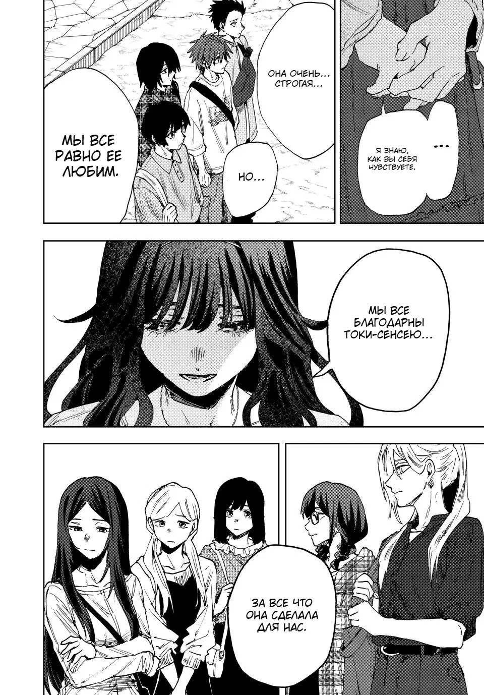 Page 14.000