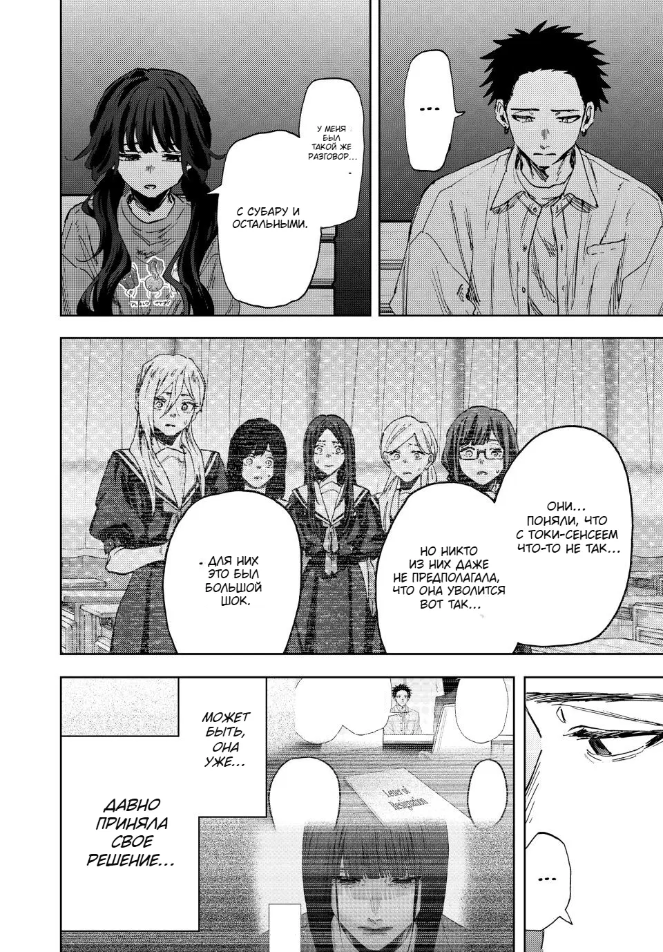 Page 14.000