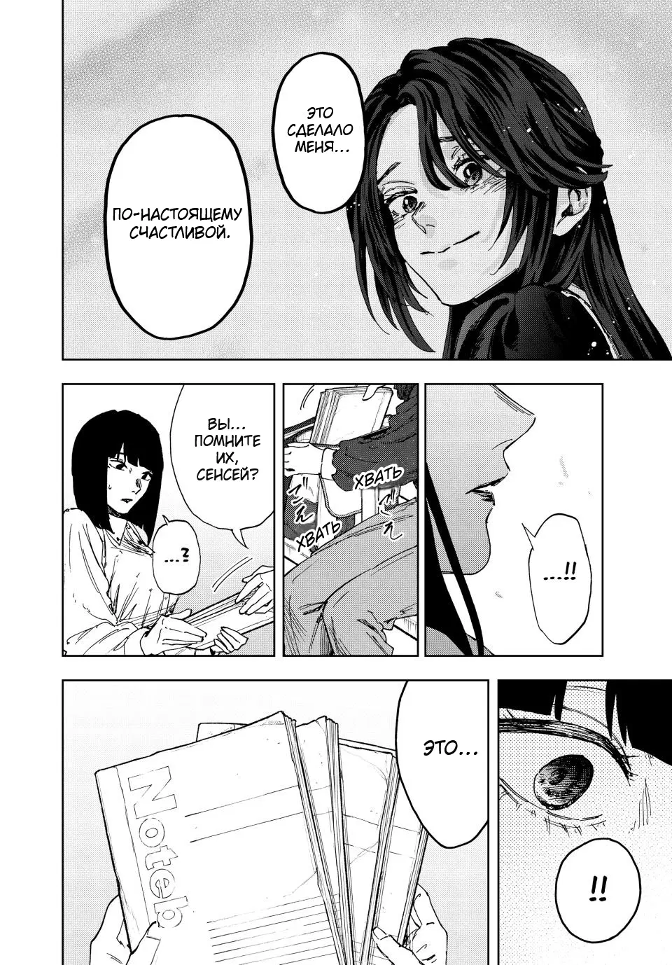 Page 14.000