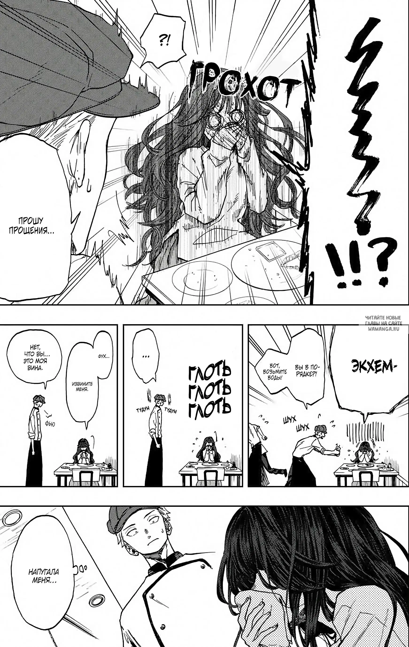 Page 14.000