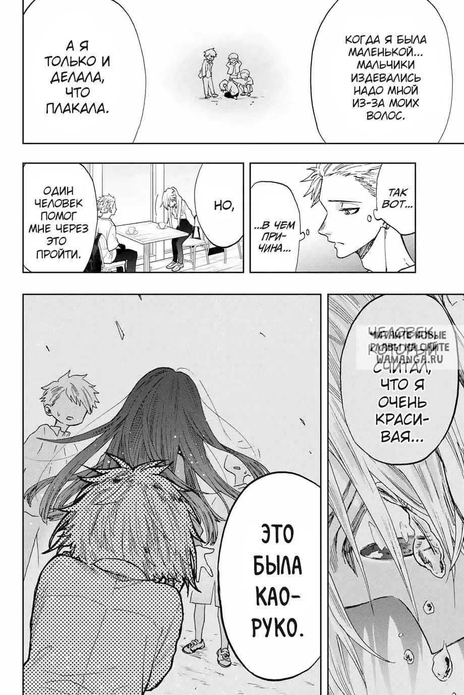 Page 14.000