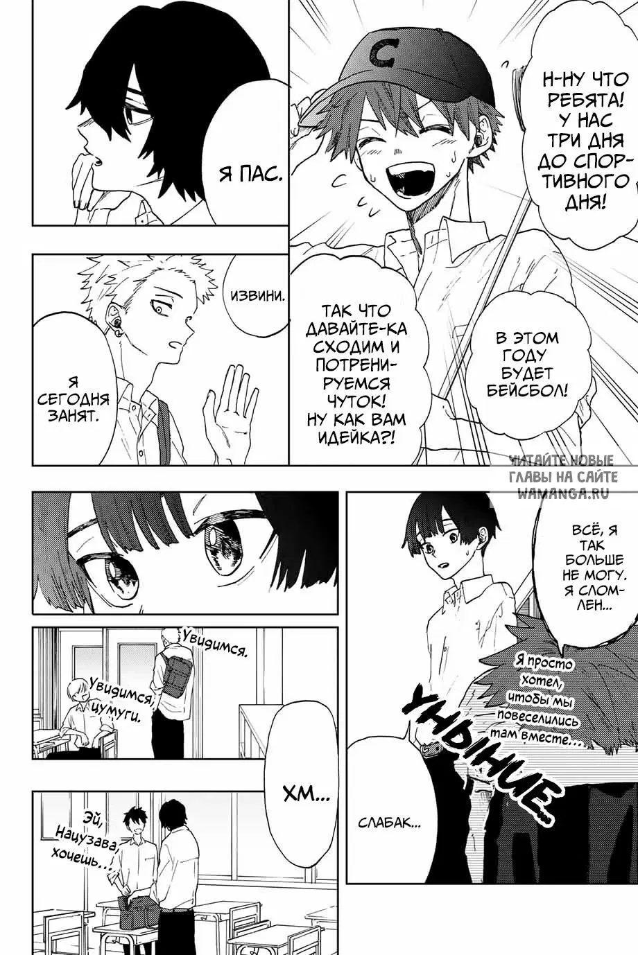 Page 14.000