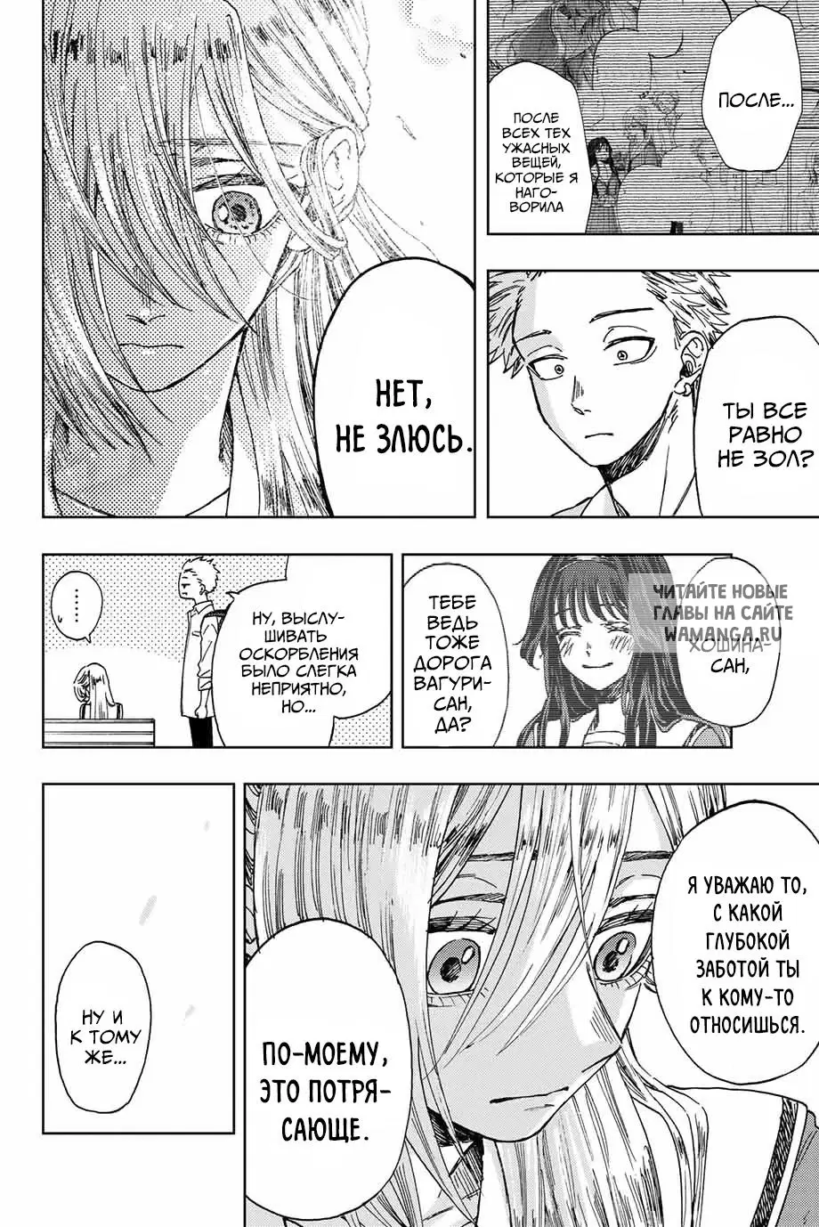 Page 14.000