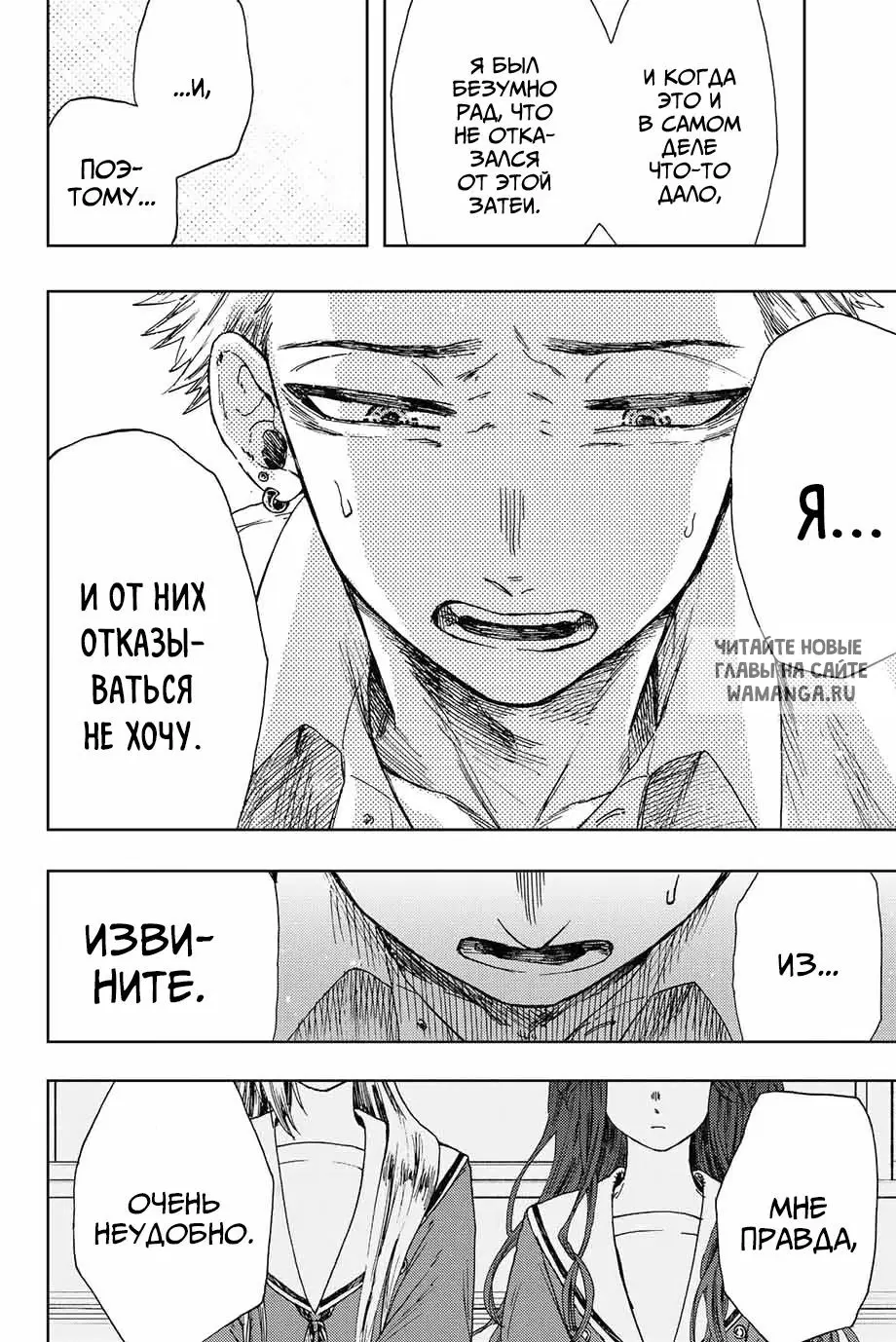 Page 14.000