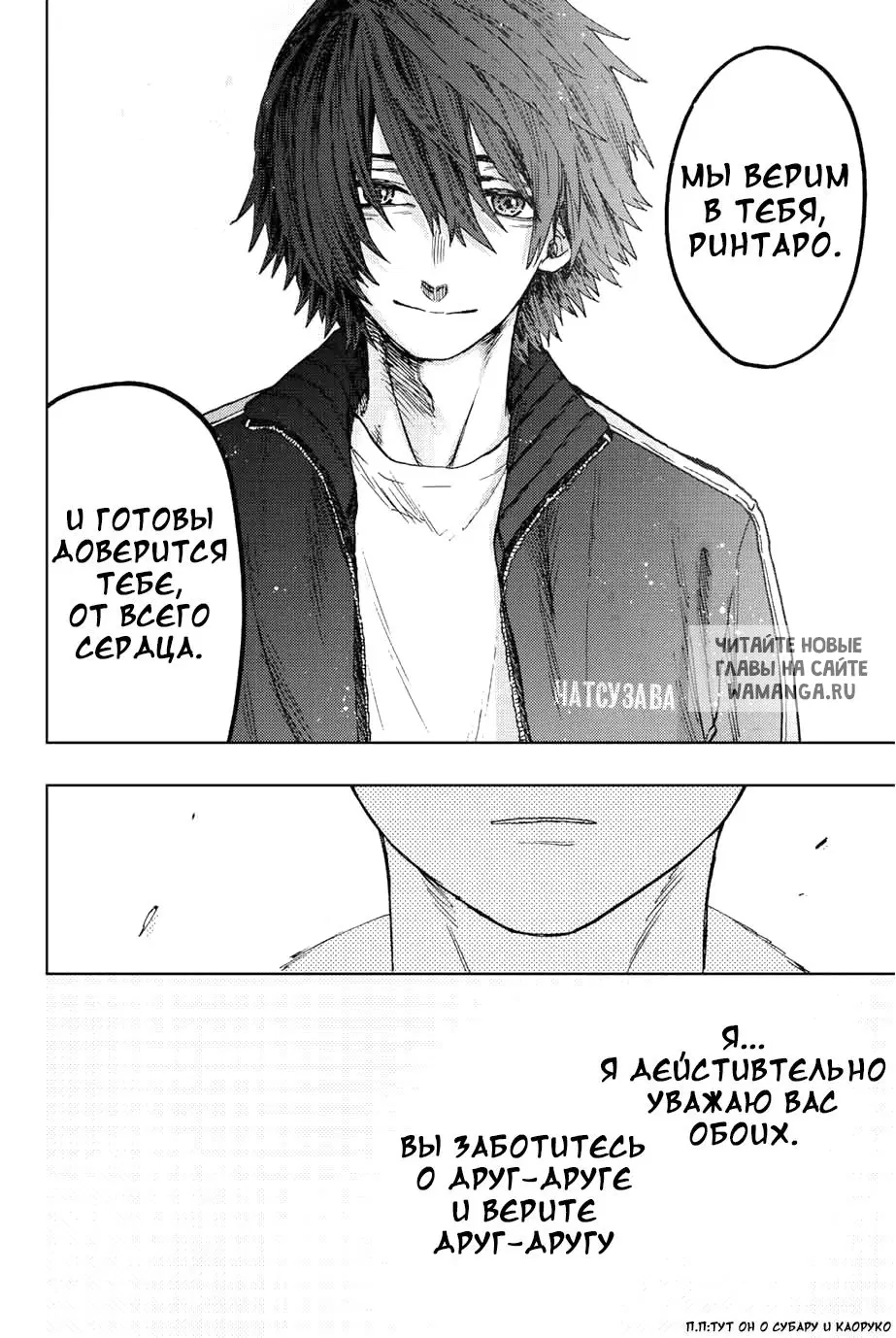 Page 14.000