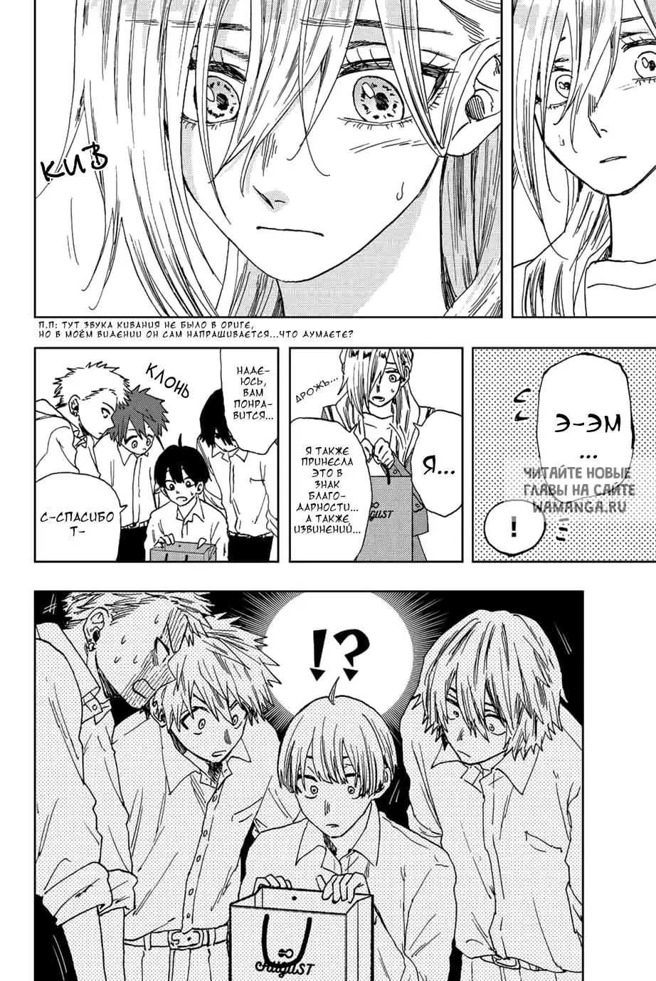 Page 14.000
