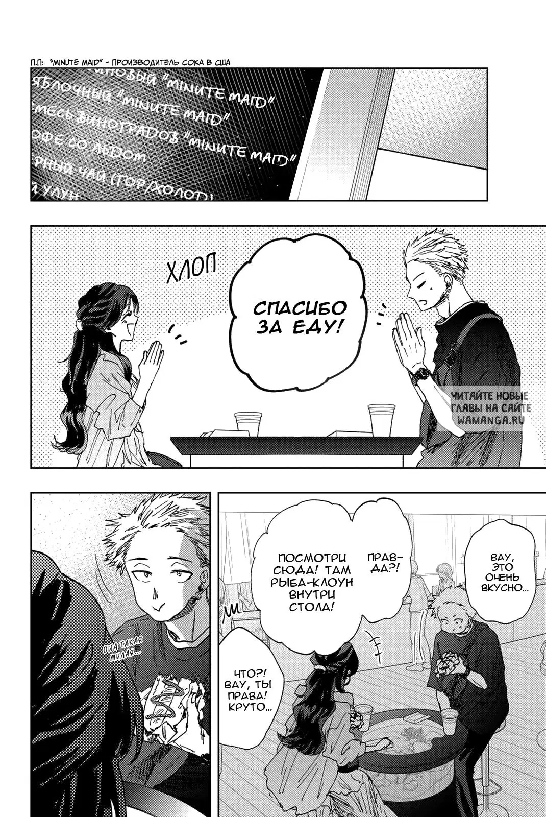 Page 14.000