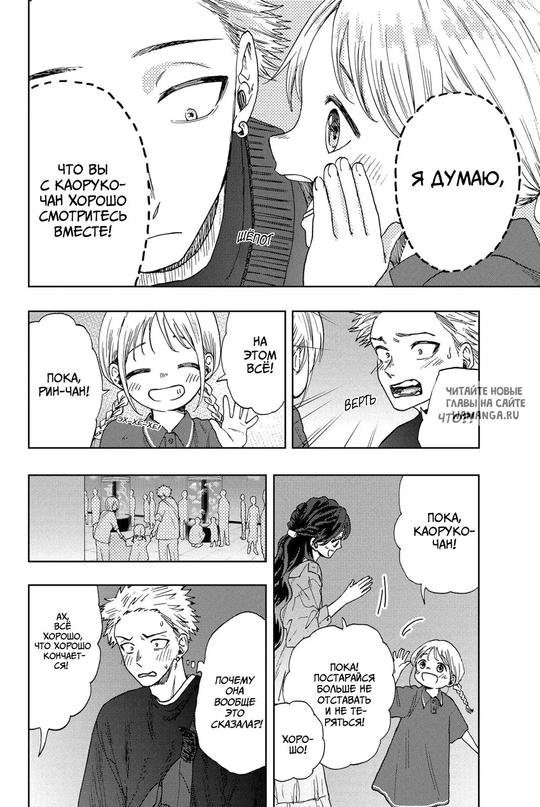 Page 14.000