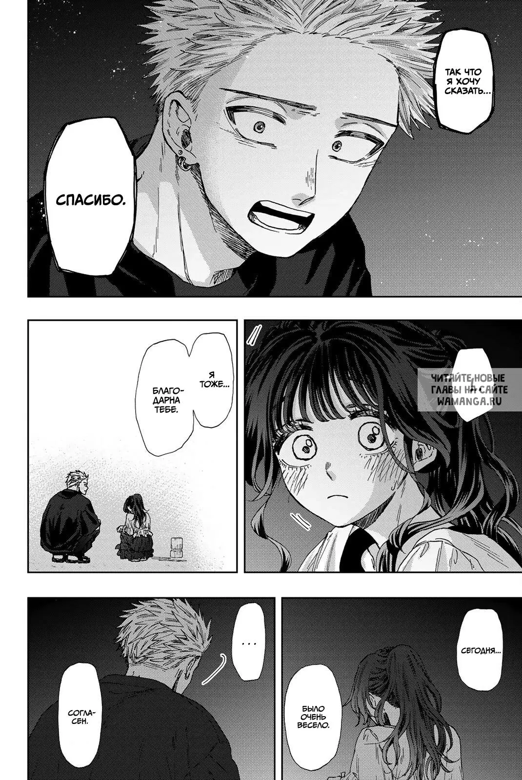 Page 14.000