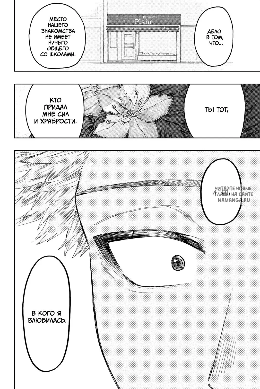 Page 14.000