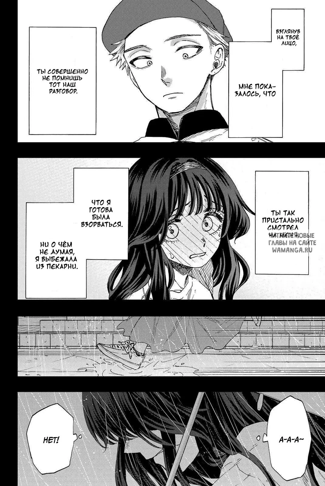 Page 14.000