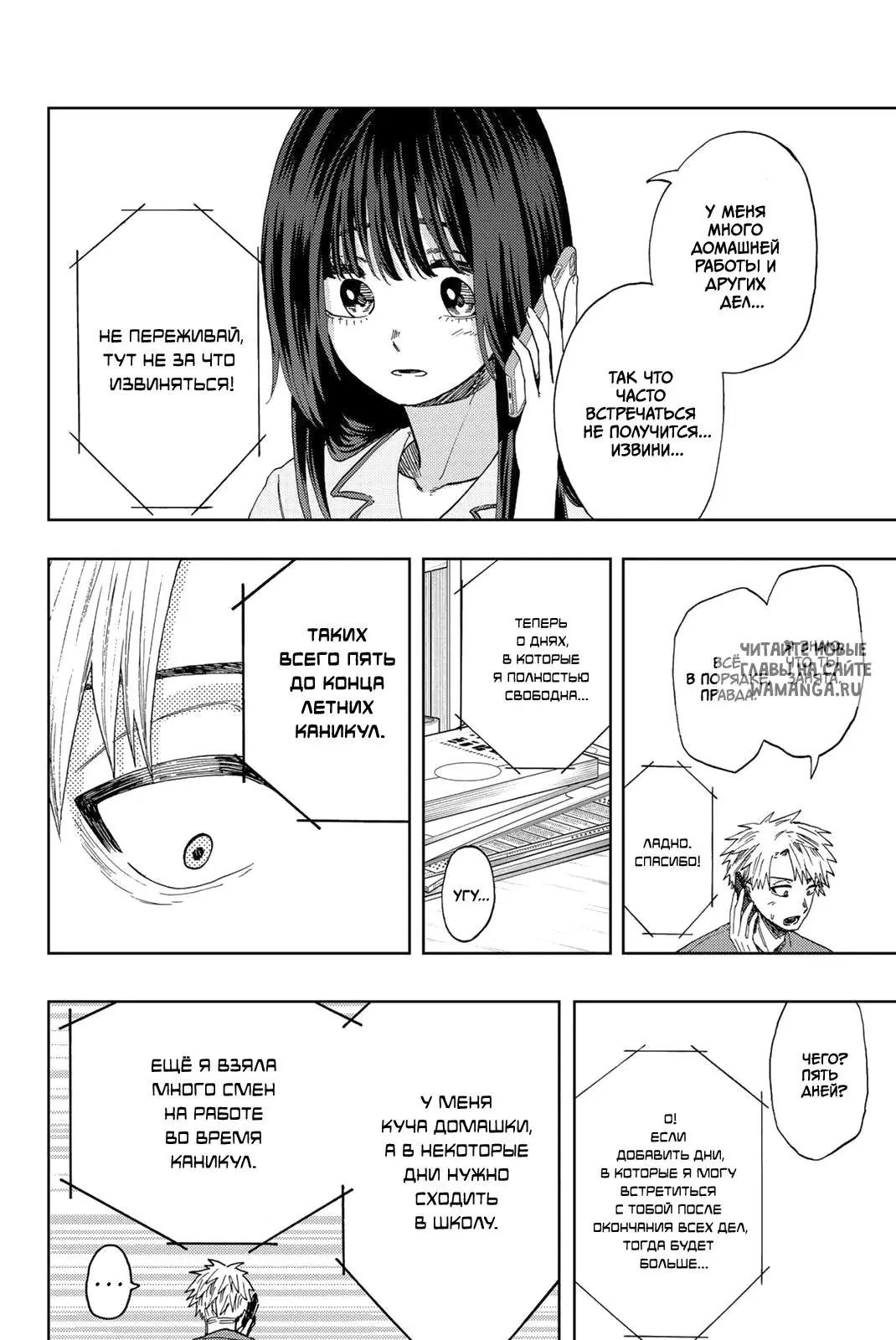 Page 14.000