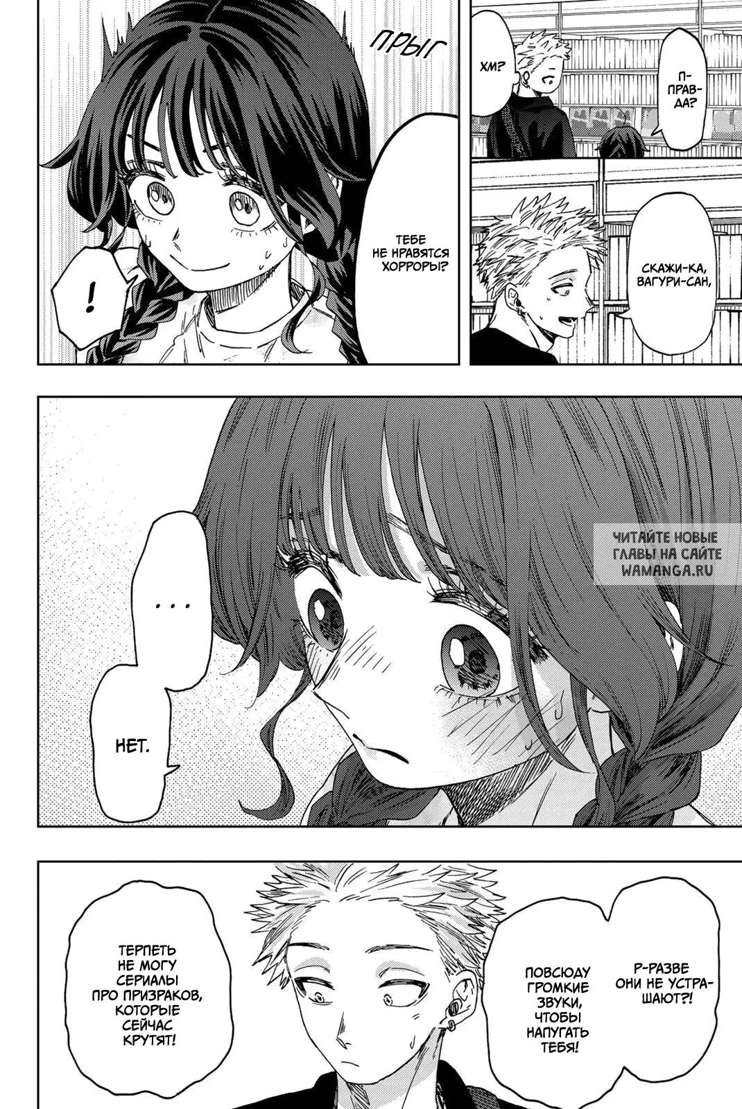 Page 14.000