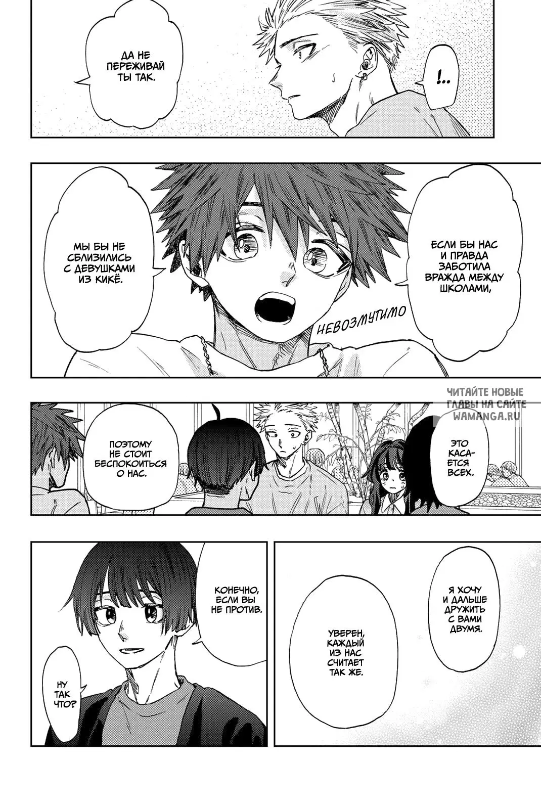 Page 14.000