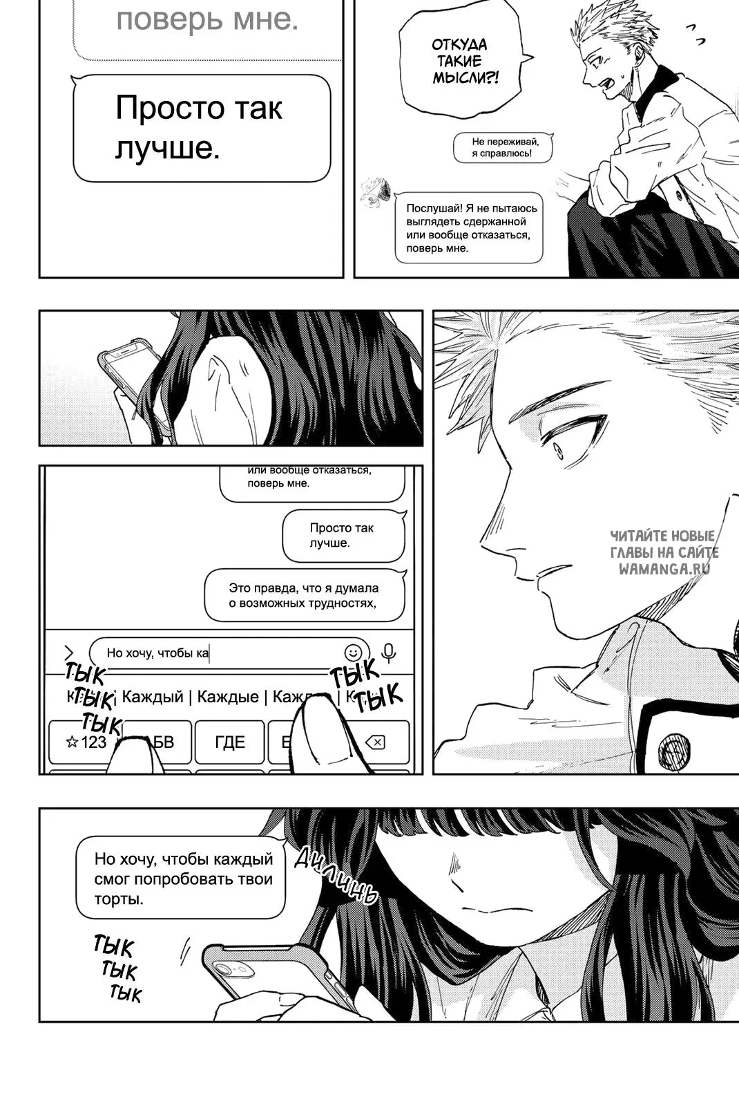 Page 14.000