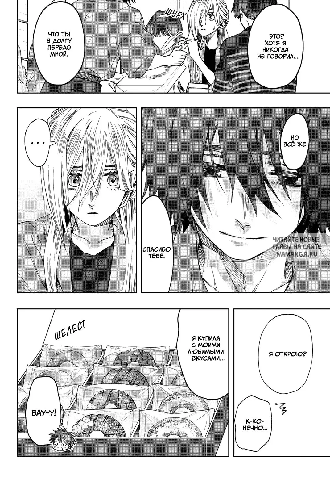 Page 14.000
