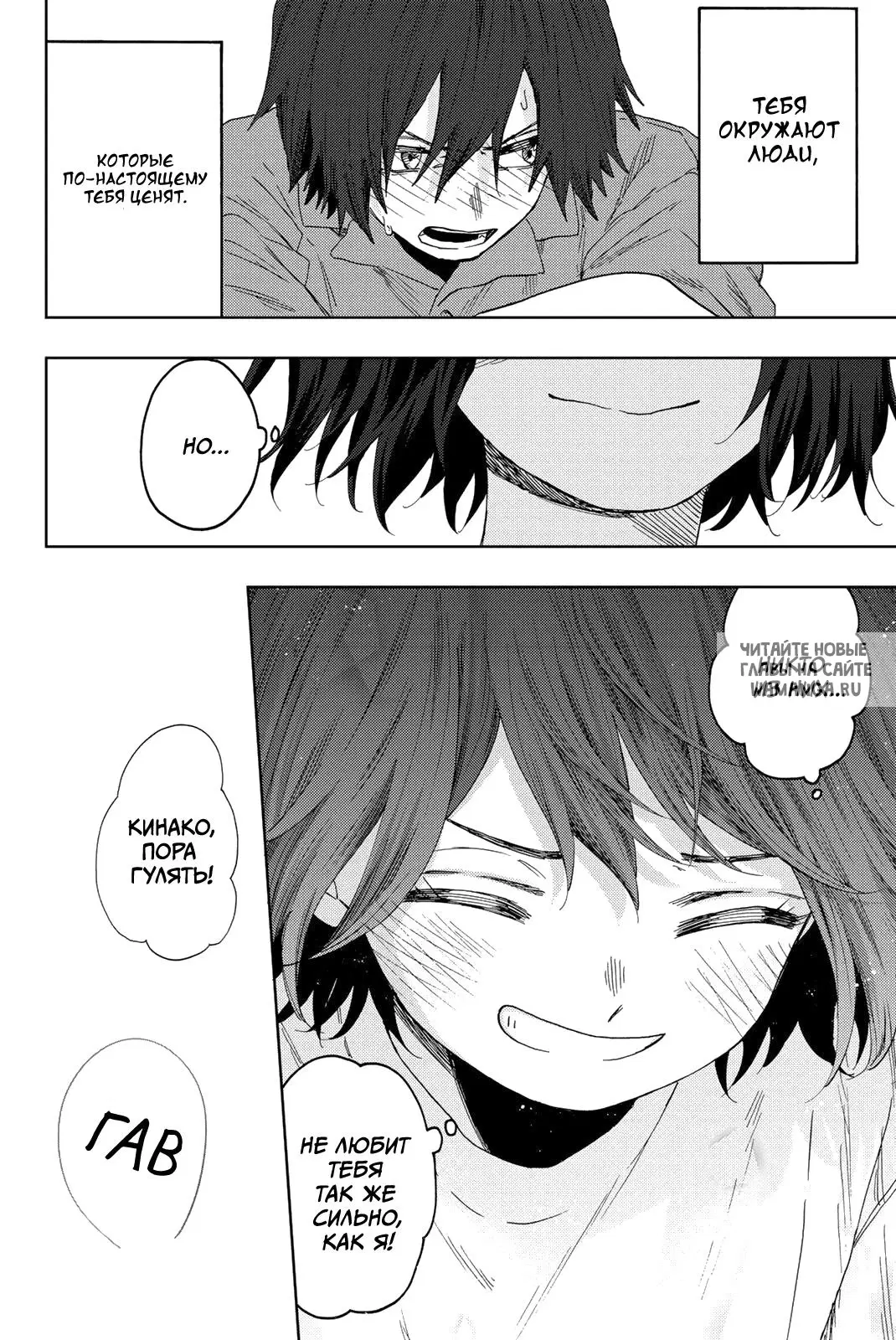 Page 14.000