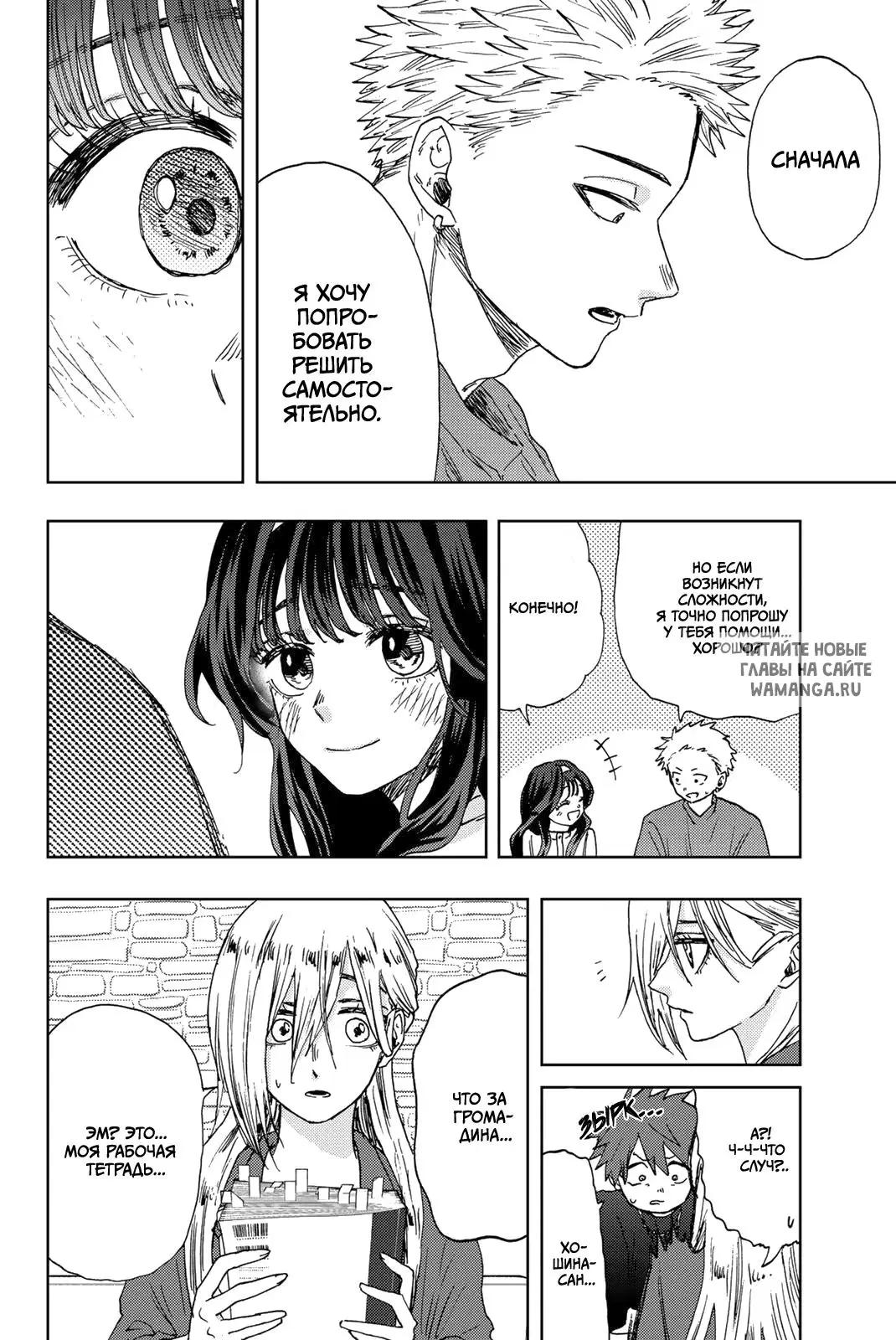 Page 14.000