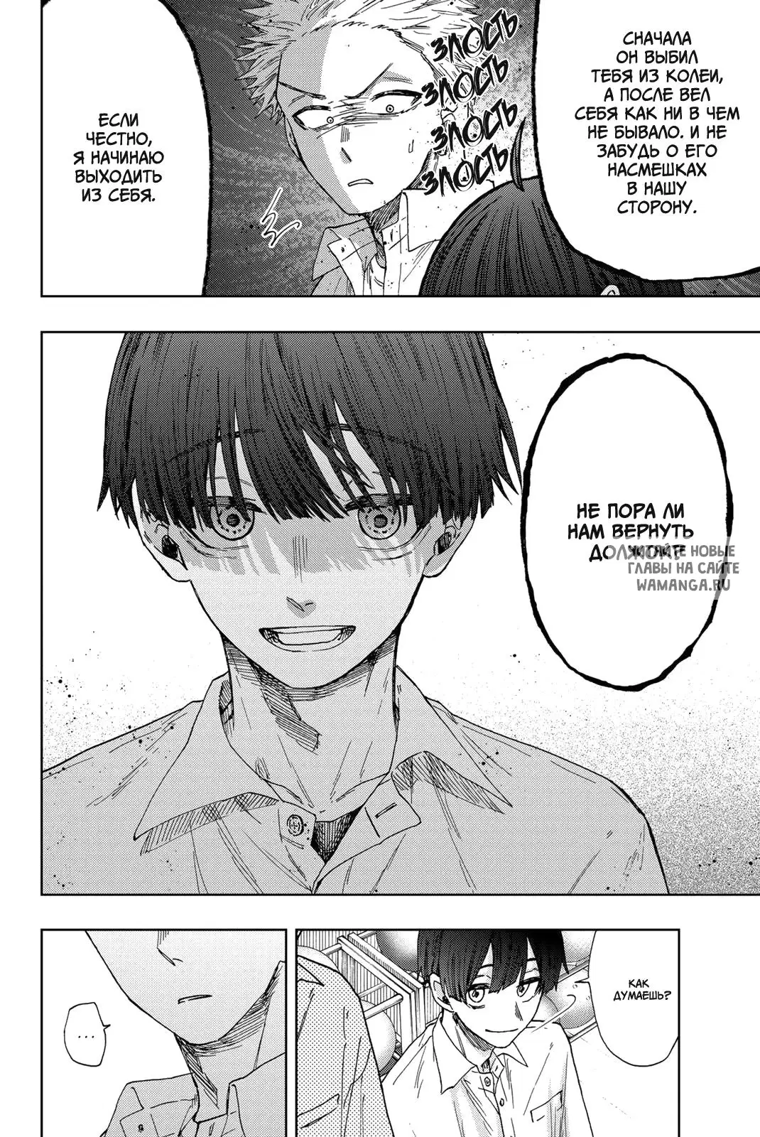 Page 14.000